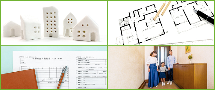 建物模型、間取り図、契約書、内見中の家族の写真を並べた画像